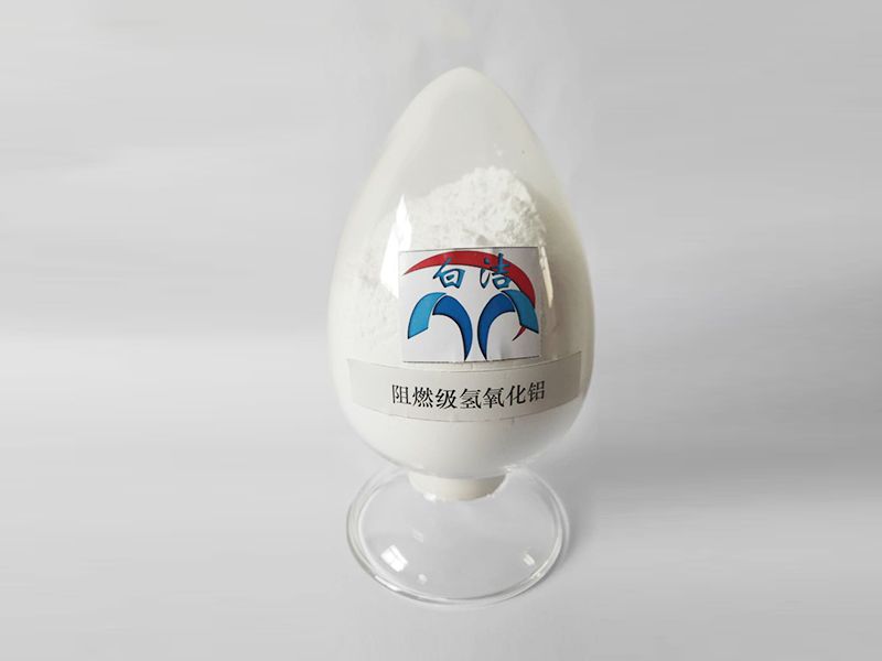 橡膠輸送帶用氫氧化鋁